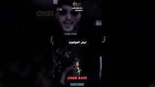 Cheb Rami [upl. by Zebaj]