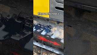 Первая поломка на Экскаваторе россия строительство excavator дом дача automobile ремонт [upl. by Notsirhc]