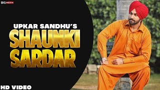 Shaunki Sardar  Upkar Sandhu  New Audio Song  Punjabi Song 2019  Shaunki Sardar [upl. by Kciremed]