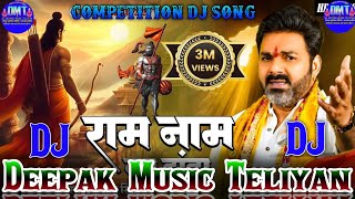 Ram Ke Naam Ka Jhanda Bhakti Dj Remix Song Deepak Music Teliyan Pankaj Music Madhopur [upl. by Pacian959]