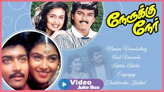 Nerrukku Ner Video Jukebox  Nerrukku Ner All Songs  Vijay  Suriya  Simran  Kausalya  Deva [upl. by Mulac481]