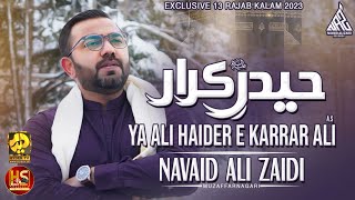 YA ALI HAIDER E KARRAR ALI [upl. by Viviana]