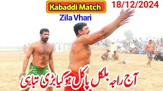 New Kabaddi Match 2024  Malok Iqbal Vs Binyameen  All Open Kabaddi Match 2024 [upl. by Enileuqcaj640]