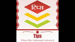 Cure For Tonsil  Pujya Sant Shri Asharamji Bapu [upl. by Steel]