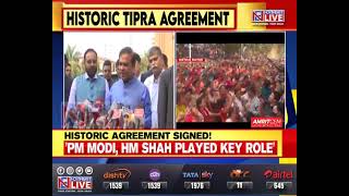 Tiprasa Accord signing Assam CM Himanta Biswa Sarma lauds agreement [upl. by Yddeg]