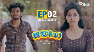 JAYAHE EPI 2  AMEER SHA  MANJUSHA  MALAYALAM WEBSERIES  SHA MEDIA [upl. by Doniv]