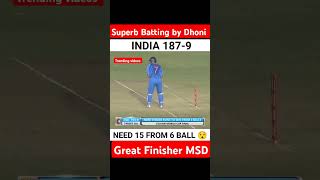 Dhoni smashed 15 in 6 Ballscricket dhoni ytshort shortsfeed trendingshorts captaincool short [upl. by Eskill]