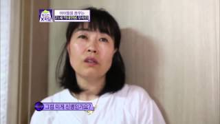 화성인 X파일  Ep139  아이돌을 꿈꾸는 21세 억대연봉 무속인 [upl. by Allac]