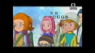 經典回憶 2001年 TVB 數碼暴龍02 粵語版 OP [upl. by Yro956]