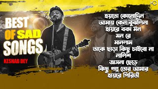 Best Sad Song Playlist  Top 10 Sad Songs  Keshab Dey  Hit Bengali Song 2024  Jukebox [upl. by Rowena843]