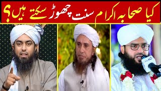 Sunnat E Mokida Chorna By Engineer Muhammad Ali Mirza [upl. by Attenad]