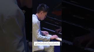 U18 Jazz Band  Moments Notice piano solo transcription part 1 jazz piano livemusic [upl. by Meter568]