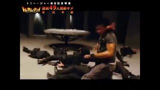 Tony JAA  Incredible Scene of Tom Yum Goong [upl. by Emerick]