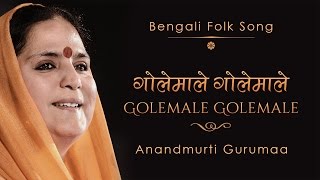 Golemale Golemale Pirit Koro Na  Bengali Baul Song [upl. by Elesig697]