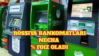 NEGA ROSSIYA BANKLARI BANKOMAT XIZMATINI OLMAYDIOʻZBEKISTONDA QACHON SHUNDAY BOʻLAR EKAN [upl. by Nuhsar]