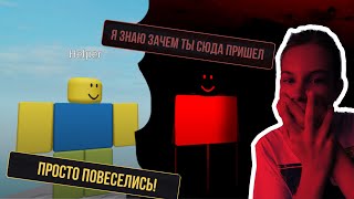 😨 КАК ПРОЙТИ Stereoptical Obby НА ХОРОШУЮ КОНЦОВКУ Часть 1 🤔 roblox роблокс туториал [upl. by Hacker]