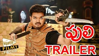 Vijays Puli Telugu Movie Theatrical Trailer  Sri Devi  Shruti Haasan [upl. by Leirud]