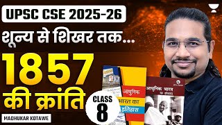 1857 की क्रांति Revolution of 1857  Class 8  Modern History by Madhukar Kotawe [upl. by Jandel]