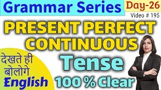 Present Perfect Continuous Tense  Basic English Grammar  EC Day26 [upl. by Rianna]