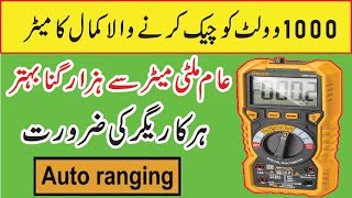 Are You Wasting Your Money on the WRONG Digital Multimeter Ingco Auto range Multimeter DM7504 [upl. by Berlinda]