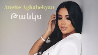 Anette Aghabekyan  Tanks  Անետ Աղաբեկյան ֊ Թանկս [upl. by Appel]