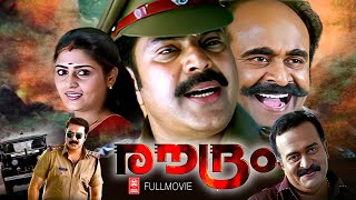 Roudram Malayalam Full Movie  Mammootty Action Movie  Manju Benjamin  Ranji Panicker [upl. by Niveg]