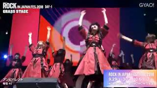 Keyakizaka46  Ambivalent  ROCK IN JAPAN FESTIVAL 2018 [upl. by Esinal]