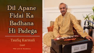 Dil Apane Fidai Ka  Geet  Taufiq Karmali  Imamat Day 2020 Special [upl. by Leopold710]