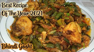 Bhindi Chicken Recipe  Bindi Chicken Recipe By Usman Food Secrets  UrduHindi [upl. by Queena]