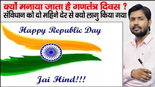 Republic day [upl. by Cyndia]