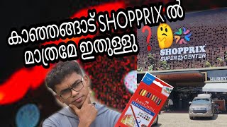 KANHANGAD SHOPPRIX SUPER CENTRE [upl. by Rimahs671]