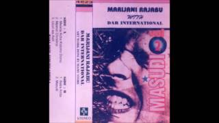 Alinacha  Marijani Rajabu amp Dar International Jazz Band [upl. by Pavyer833]