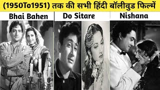 1950 To 1951 Of ALL Bollywood Movies List [upl. by Aldin]