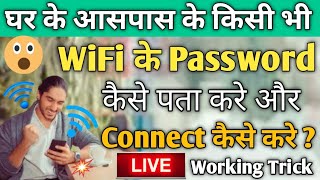 How to Silent Any Android Phone  Mobile Ko Silent Kaise Karte Hein  Mobile Silent Setting [upl. by Ralleigh]