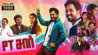 PT Sir Full Movie in Tamil 2024 Plot Analysis  Tamizha Adhi Kashmira  Best Review and Explanation [upl. by Tybalt]