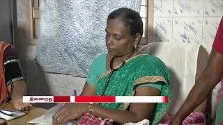 About Udhavum Nanbargal Community Health Centre in News 7 Channel [upl. by Ardena618]