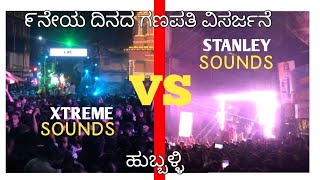 Stanley sound vs xtreme sound Dj competition Hubballi 9th day [upl. by Llehsar418]