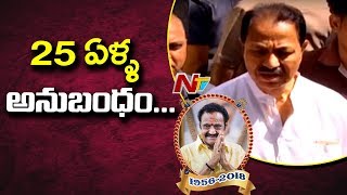 DSrinivas Pays Homage to Nandamuri Harikrishna  Nandamuri Harikrishna Passed Away  NTV [upl. by Elladine574]