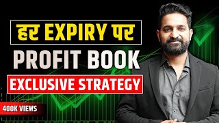 Expiry Day Strategy  Earn Monthly Income  12 Risk Reward  Theta Gainers [upl. by Larcher]