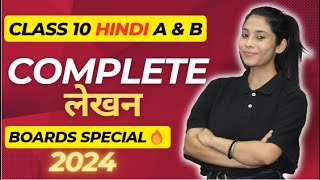 Class 10 Hindi A amp B  Complete लेखन  All Topics Covered  Board 2024 [upl. by Nalym804]