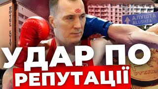 Власник Готелю «Львів» веде бізнес на окупованому півострові [upl. by Viehmann12]