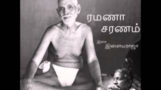 ParamporuL ThaanE  Ramana Saranam  Devotional album on Ramana Maharishi [upl. by Aninaj]