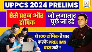 MOST IMPORTANT🔥Only 100 Topics Can Crack UPPCS Prelims 2024  Last Startegy  अब सिर्फ ये टॉपिक पढ़े [upl. by Enilesoj]