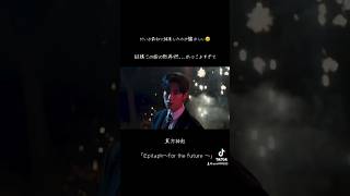 この曲は流行るべきよ🥺だってかっこいいもん… 東方神起 tvxq 동방신기 ぜろくんのへや kpop 流行歌曲 [upl. by Etirugram496]