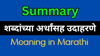 Summary Meaning In Marathi  Summary explained in Marathi [upl. by Eenaej275]