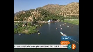 Iran Zaribar lake Marivan county درياچه زريبار شهرستان مريوان ايران [upl. by Asuncion]