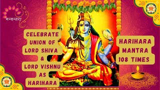 HariHara Mantra 108 times  Manvantara  Shiva Vishnu Mantra [upl. by Ahtikal]