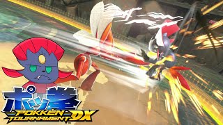 I Shouldve Stayed Retired  Pokken Tournament DX Online Matches [upl. by Acyssej321]