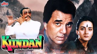 Kundan Full Movie  Dharmendra Amrish Puri Farha Naaz Jaya Prada  Bollywood Action Movie  कुंदन [upl. by Nilrev]