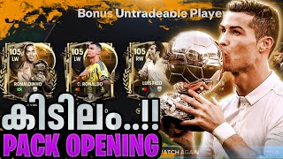 ഇമ്മാതിരി PACK OPENING😱🔥കിട്ടി മക്കളെ💯FC MOBILE PACK OPENING MALAYALAM imclownsir [upl. by Warwick]